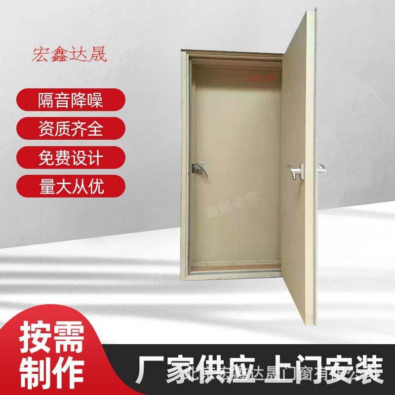 影院防火隔音门 山西设备间会议室隔声门 录音棚隔音门 免费设计