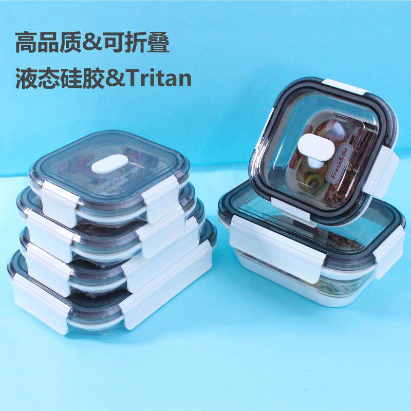 现代简约折叠矽胶饭盒套装便当盒微波炉户外露营食物收纳盒保鲜盒