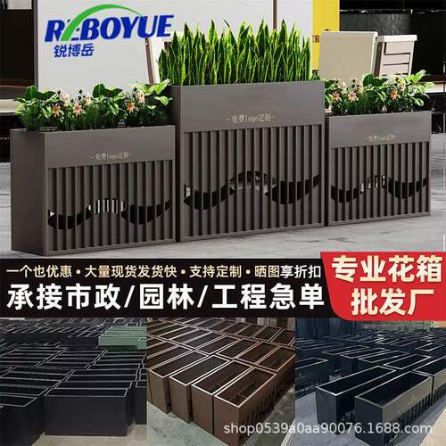 户外铁艺花箱组合街道外摆围栏室外花坛隔断售楼部不锈钢花槽花架