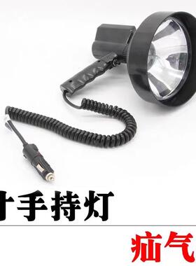150MM 5英寸12-24V 100W HID手持式探照灯户外射灯野外搜索灯
