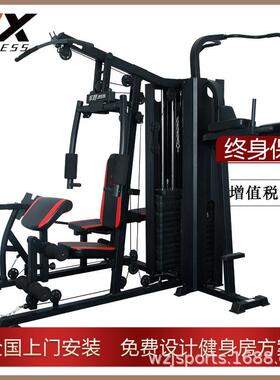 新品五人站综合训练器械商用组合1125N多供能大形力量健身
