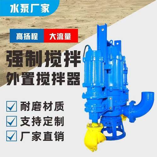 ZJQ吸沙泵潜水抽沙泵高络合金耐磨船用2寸4寸6寸8寸耐磨耐用