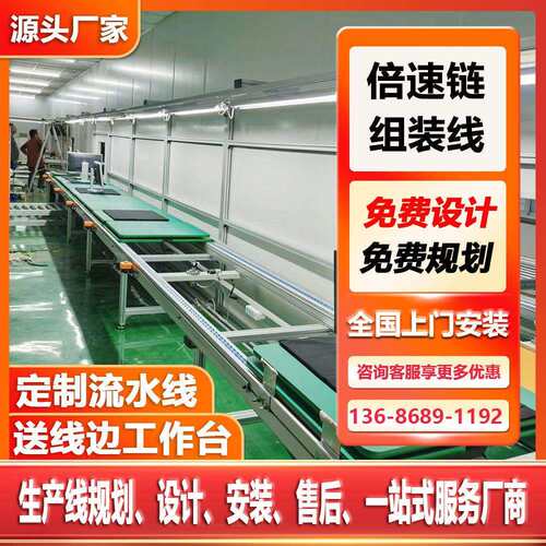 设计服务器设备防静电流水线输送机传送带工业工控机装配生产线