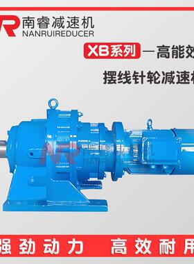 XWE/XWED32 42 53 63 74 84 85 95双级行星摆线针轮减速机 低噪音