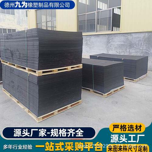 白色聚乙烯板煤仓料仓衬板高密度聚乙烯板材养殖pp水箱焊接酸洗槽