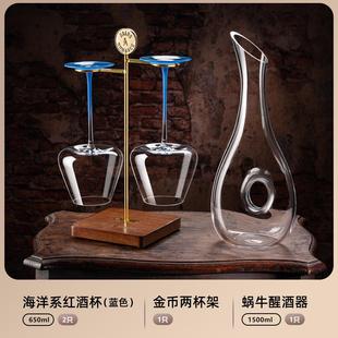 醒酒奢大肚水晶玻璃高脚杯红酒杯轻 葡萄酒zppsn器家用高档套装