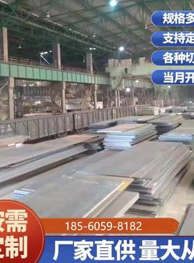 耐磨钢板激光切割NM400坡口NM450沉孔攻丝NM500高锰钢Mn13