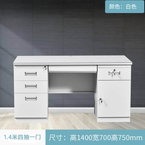 钢制办公桌1字.2.米14台米财务铁皮电脑桌单人STD-0002员工写工作