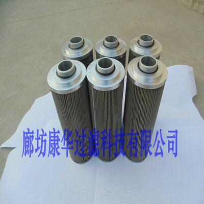 供应液压油滤芯0160R003BN3HC 0160R003BN4HC润滑油滤清器