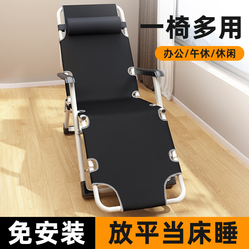 躺椅折叠午休可坐可躺办公室午睡靠背椅子家用阳台休闲坐椅户外床