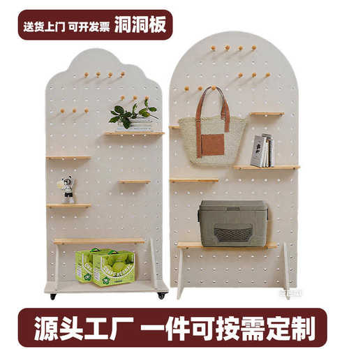 洞洞可板整理架物落地直播商用移动展示架打孔架立式定制免收纳置