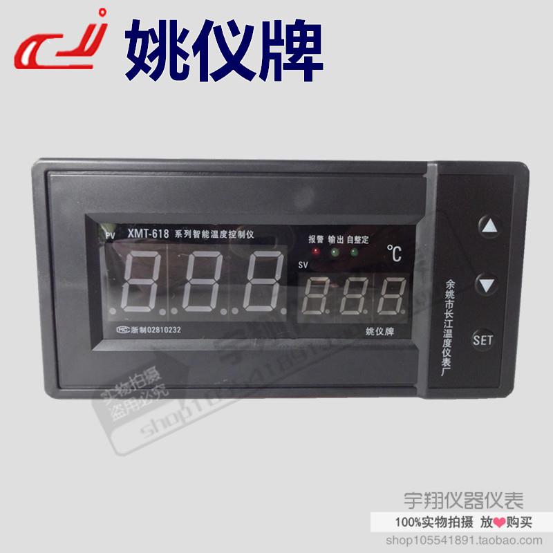 余姚长江温度仪表厂温度控制仪 姚仪牌温控仪XMT-618(N)618G D