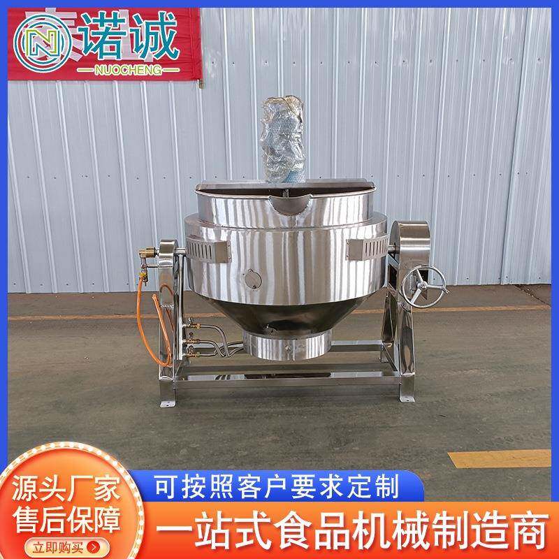 供应卤味鱿鱼龙虾尾煮锅 不锈钢摇摆汤锅 燃气加热酱料夹层炒锅