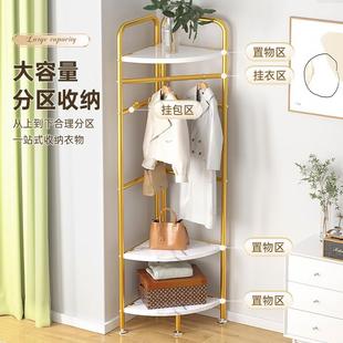 拐角角落衣架落地立式 转角衣帽架家用主卧挂衣架三角置物架姜武