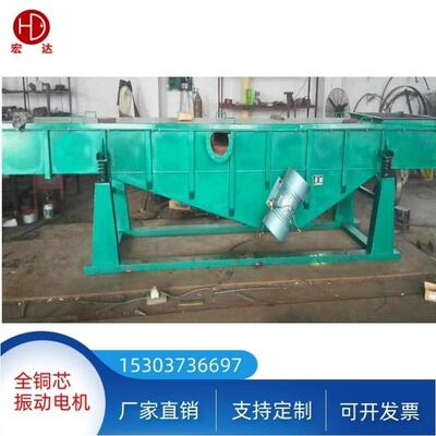 化肥 粮食颗粒多层直线筛分机干式筛分生产不锈钢直线振动筛SZF