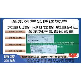 6SL3210-1PC31-8UL0G120变频器55kW三相6SL32101PC318UL0询