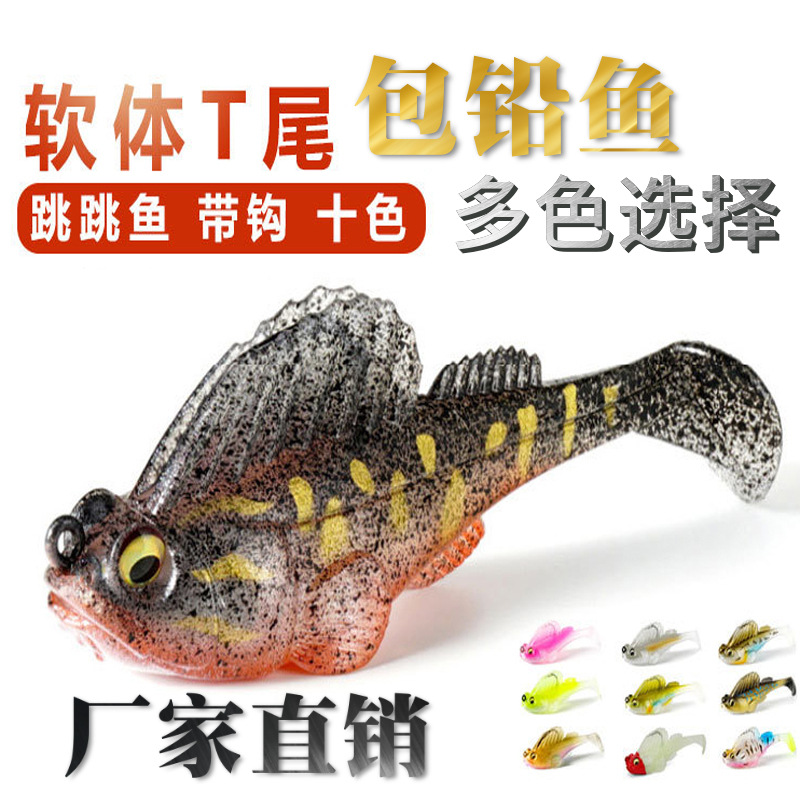 跨境爆款工厂路亚路亚夜光台钓饵