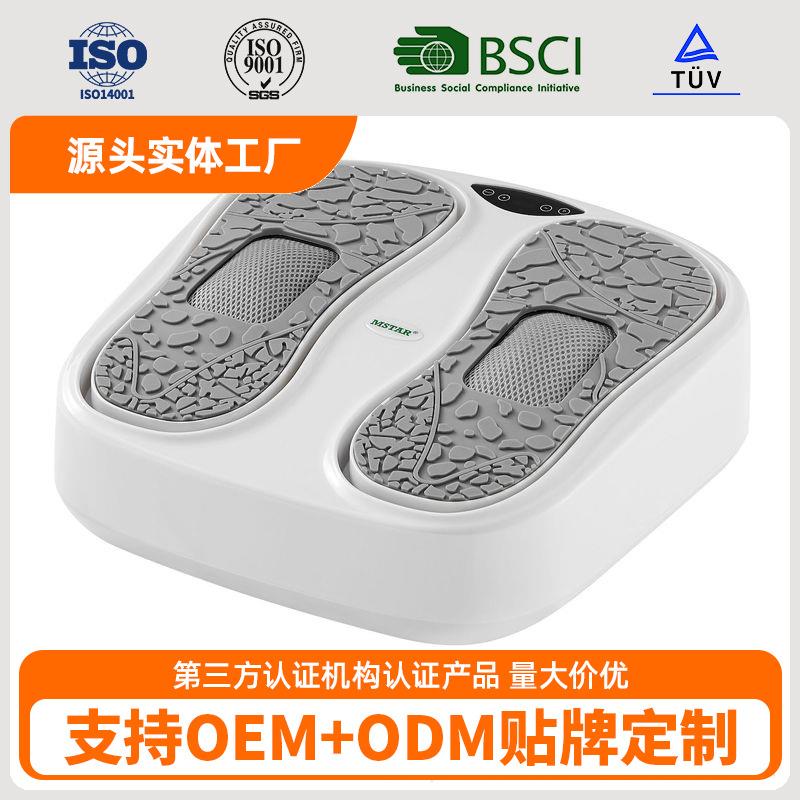 新款健身器材家用足底按摩器按摩震动一体机