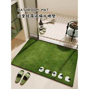 浴室地垫吸水速干硅藻泥厕所洗手间卫生间脚垫洗澡防滑垫覆古绿色