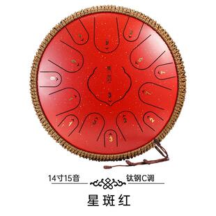 正品青演石钛合金钢14寸15音空灵鼓C调碟D调钢鼓色空忘舌忧手乐器