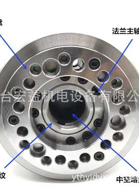 包邮台湾标准3爪通孔52mm液压卡盘，8英寸京速空心钢体动力卡盘