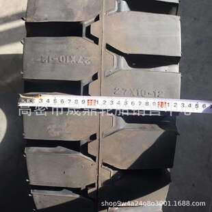 27X10 28x9 加厚 工业机械轮胎 厂家销售叉车