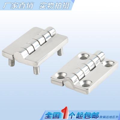 海坦CL209-1-2锌合金配带螺柱铰链 动力柜 机箱铰链 304HL009合页