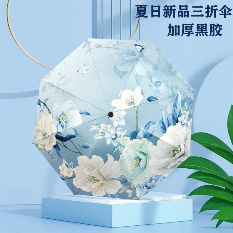 佳苹伞包邮半遮光黑胶古风高颜值数码印花晴雨伞防紫外线遮阳伞