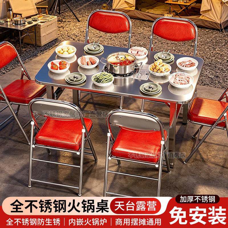 加厚不锈钢折叠火锅桌单瓶商用鸡煲户外摆摊嵌入式卡式炉方桌圆桌