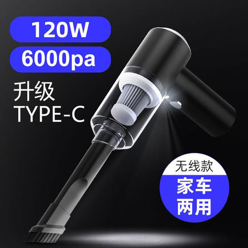 车载吸尘器2024新款超强吸力手持小型吸尘机无线充电汽车用大功率