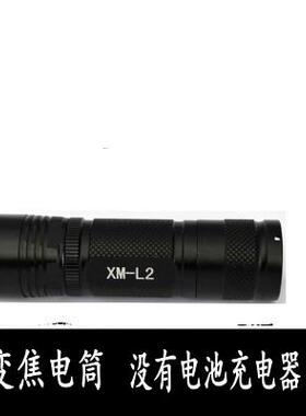 正品2665手电强光L2筒迷你变焦充户电军外骑行le0d远射超亮防水50