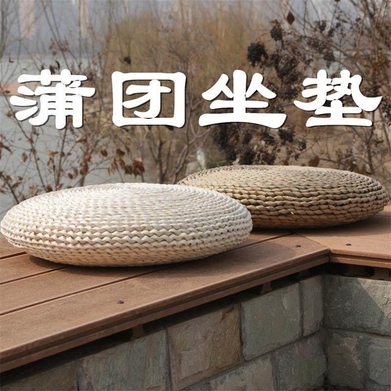 中式草编玉米皮蒲团坐垫纯手工编织蒲草垫子榻榻米飘窗垫幼儿园垫