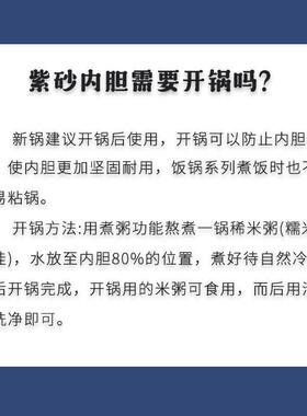 三源 XYDFG20PC-A12三源紫砂内陶瓷电饭锅0智涂层用能多功能迷你