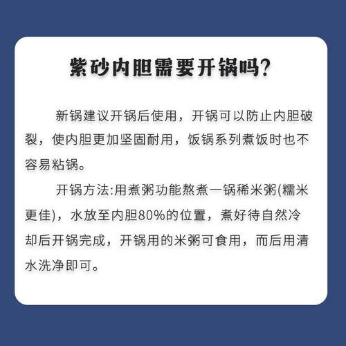 能紫砂电饭煲家用2L智能迷你电CFXB20PC饭用锅 1-功2人多电饭煲