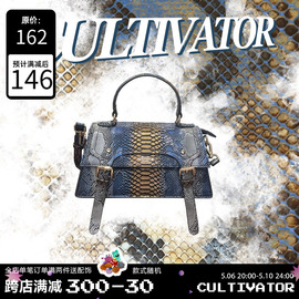 Cultivator原创潮流重磅欧美奢华蓝金蛇纹梯形翻盖手提斜挎手机包