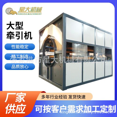 塑料管材牵引机厂家履带式牵引机pvc塑料管材生产设备