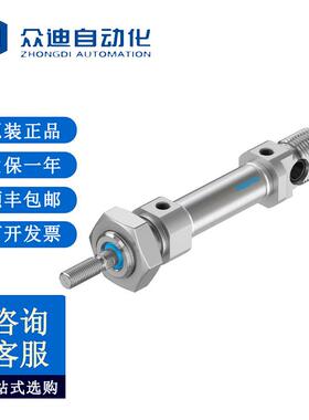 费斯托FESTO DSNU-12-10-P-A ISO标准气缸19189