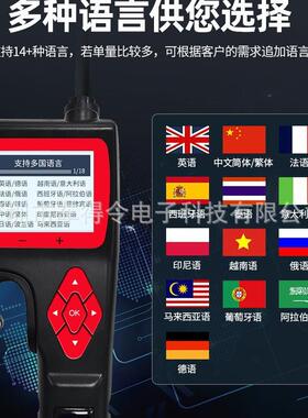 JDiag黑猫P200汽车电路智能分析诊断仪 SMART HOOK汽车电瓶分析仪