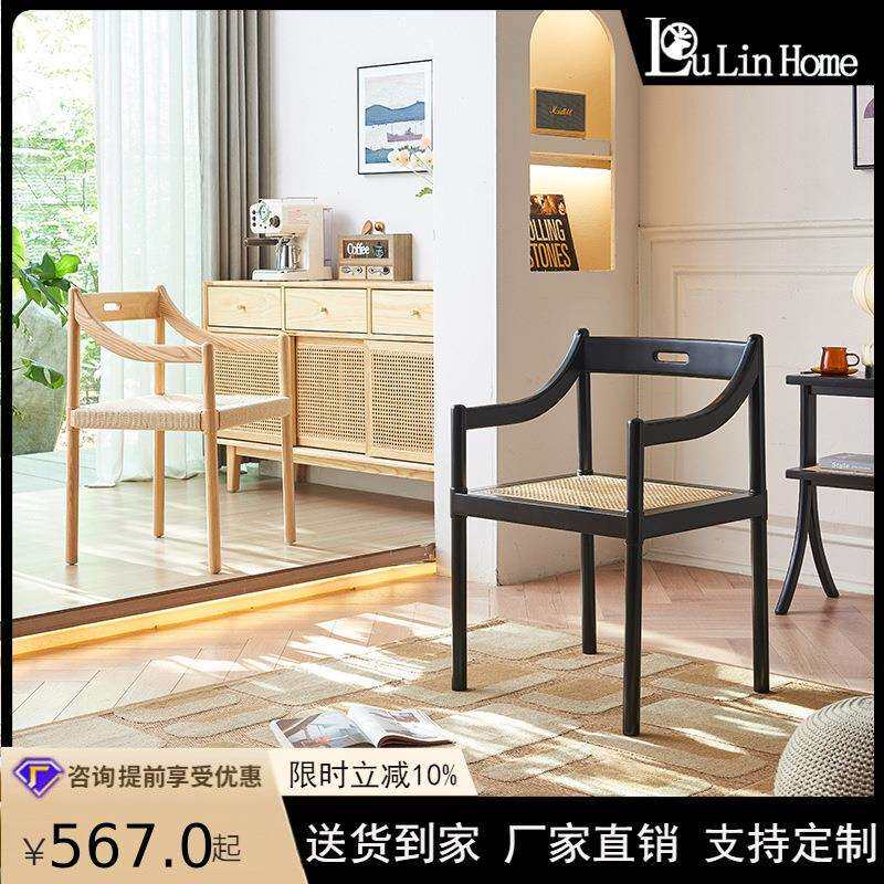 北欧简约中古休闲实木餐椅肯尼迪桌椅家用咖啡厅藤编坐垫靠背椅子