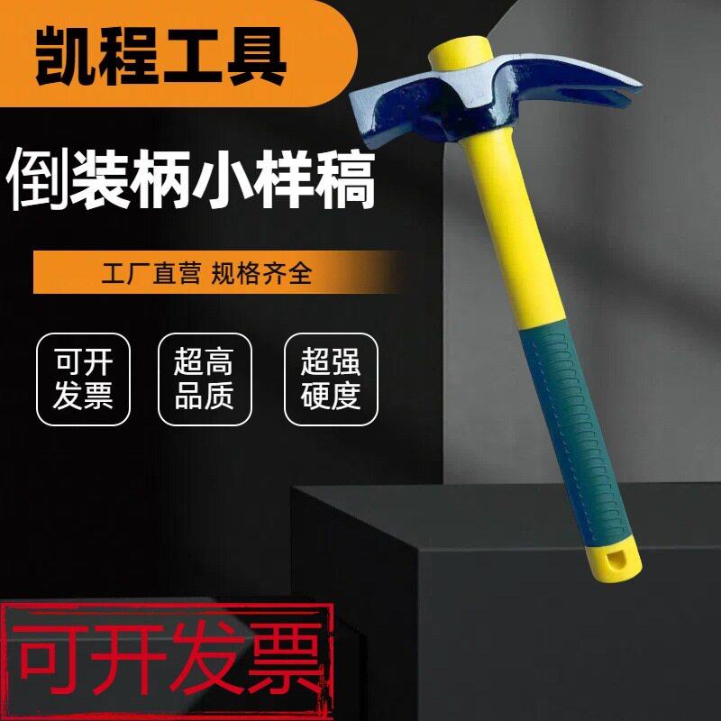 镐头带把户外洋镐挖硬土多功能纤维柄两用镐头洋镐工具小锤子