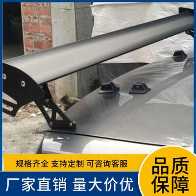 汽车尾翼通用 三厢免打孔 朗逸尾翼铝合金夹式改装spoiler 159