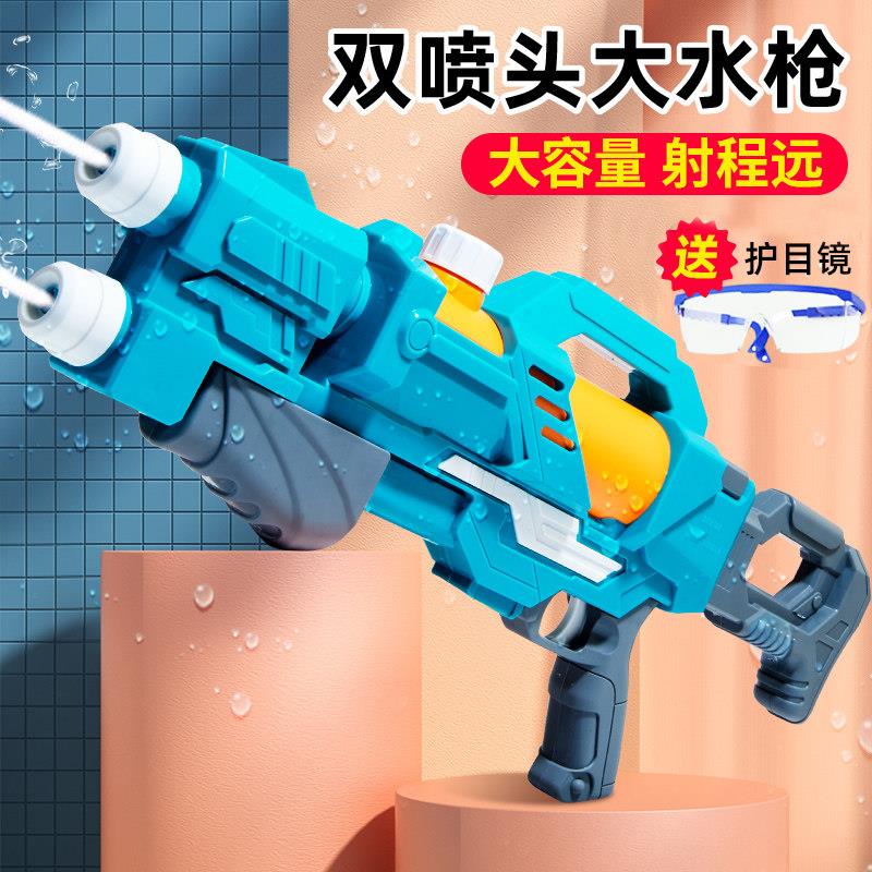 玩具水枪儿童喷水高压玩具水枪大号抽拉式大容量打水仗神器男孩