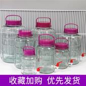 泡菜坛子泡酒容器玻璃瓶酸菜缸腌咸菜密封瓶玻璃罐子自酿酒瓶空瓶