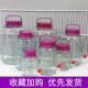 泡菜坛子泡酒容器玻璃瓶酸菜缸腌咸菜密封瓶玻璃罐子自酿酒瓶空瓶
