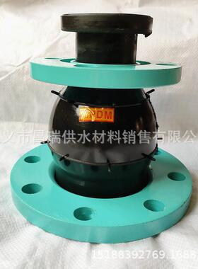 同心异径橡胶接头单球体/多球体橡胶变径软连接橡胶大小头PN10