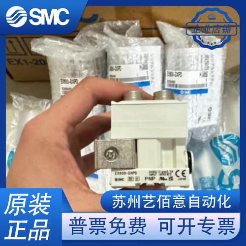 SMC阀岛模块EX600-DXPD EX600-DXPC EX600-DYPB EX 600-DYPF全新
