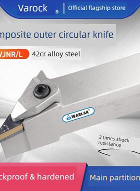 数控刀杆 93度外圆车刀DVJNR2020K16 菱形35度尖刀杆D型Z型大压板