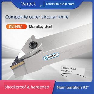 数控刀杆 93度外圆车刀DVJNR2020K16 菱形35度尖刀杆D型Z型大压板