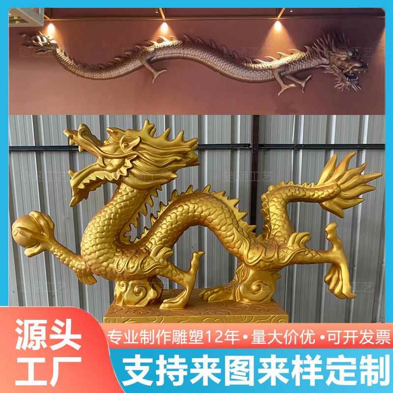 大型玻璃钢龙雕塑2024春节商场美陈装置道具新年龙ip形象龙头模型