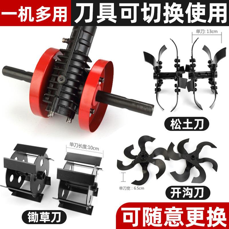割机除轮松土开沟深耕翻土割灌机新款防缠绕齿轮箱配件锄轮图片